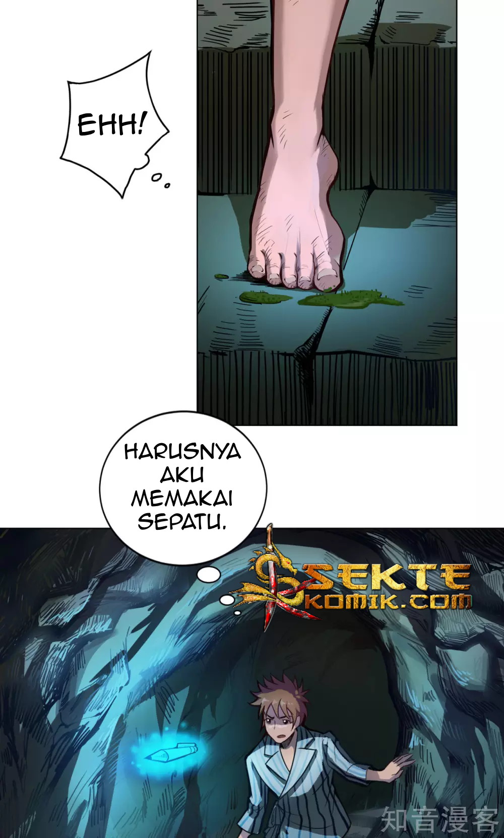 The Tale of Zi Wei chapter 5